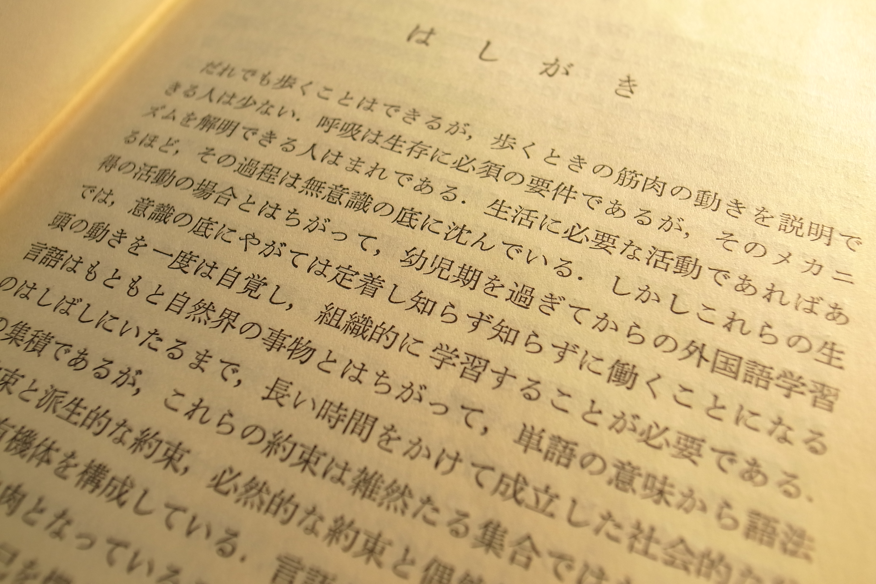 英文解釈教室』｜浦和英語塾｜さいたま市浦和区の英語専門塾 個人